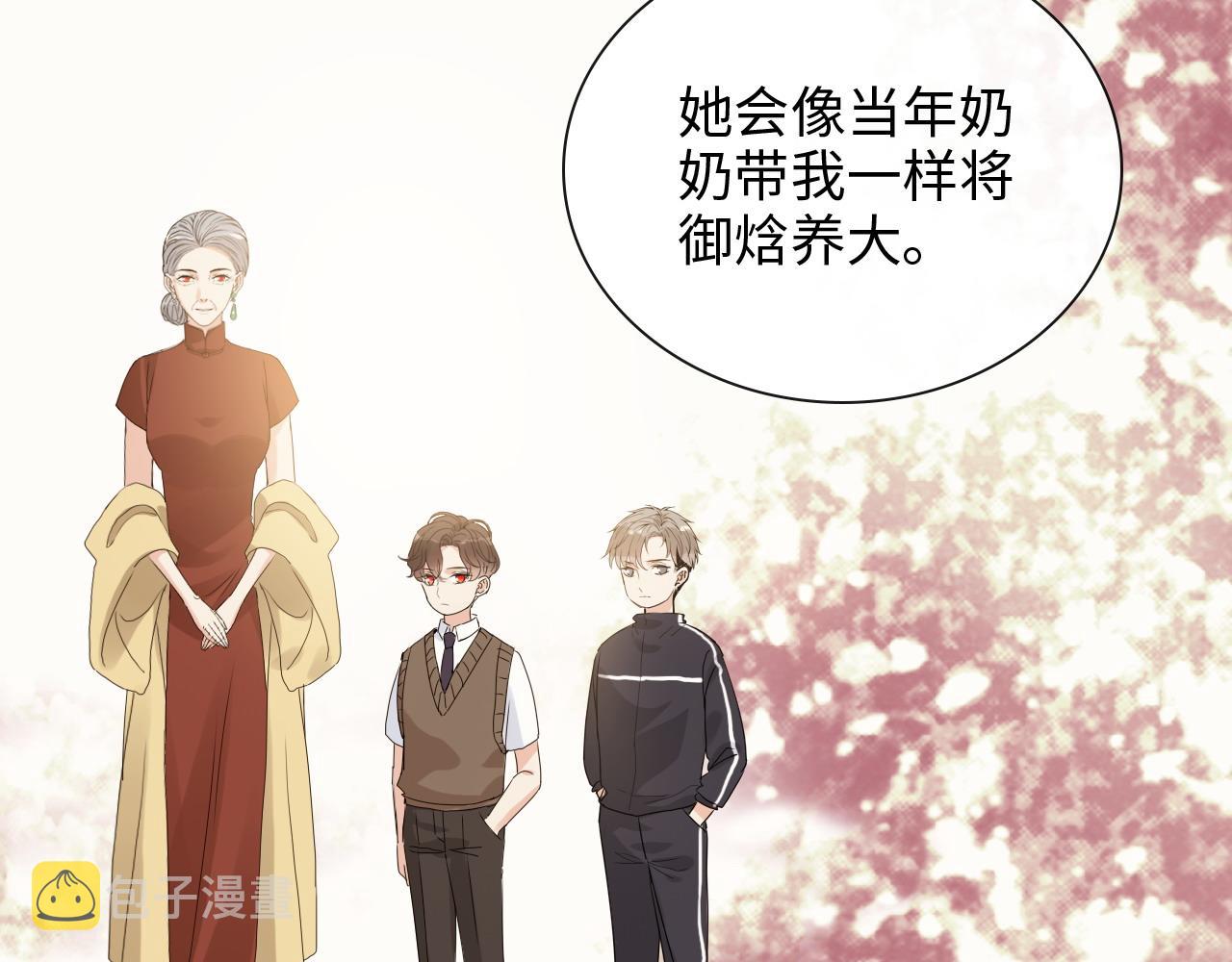 第401话 顾兮兮，回来了45