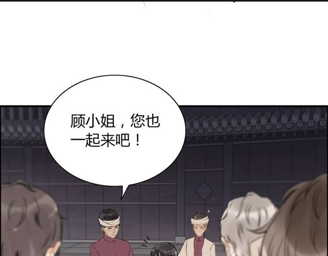 第182话 白月光再次上线65