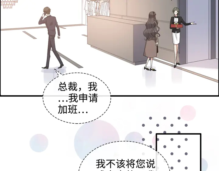第308话 是心动啊！32
