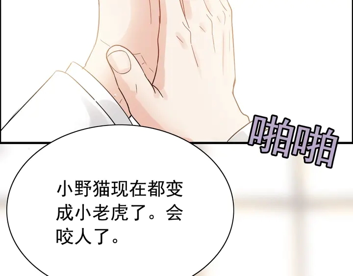 第290话 欺我者自食其果99