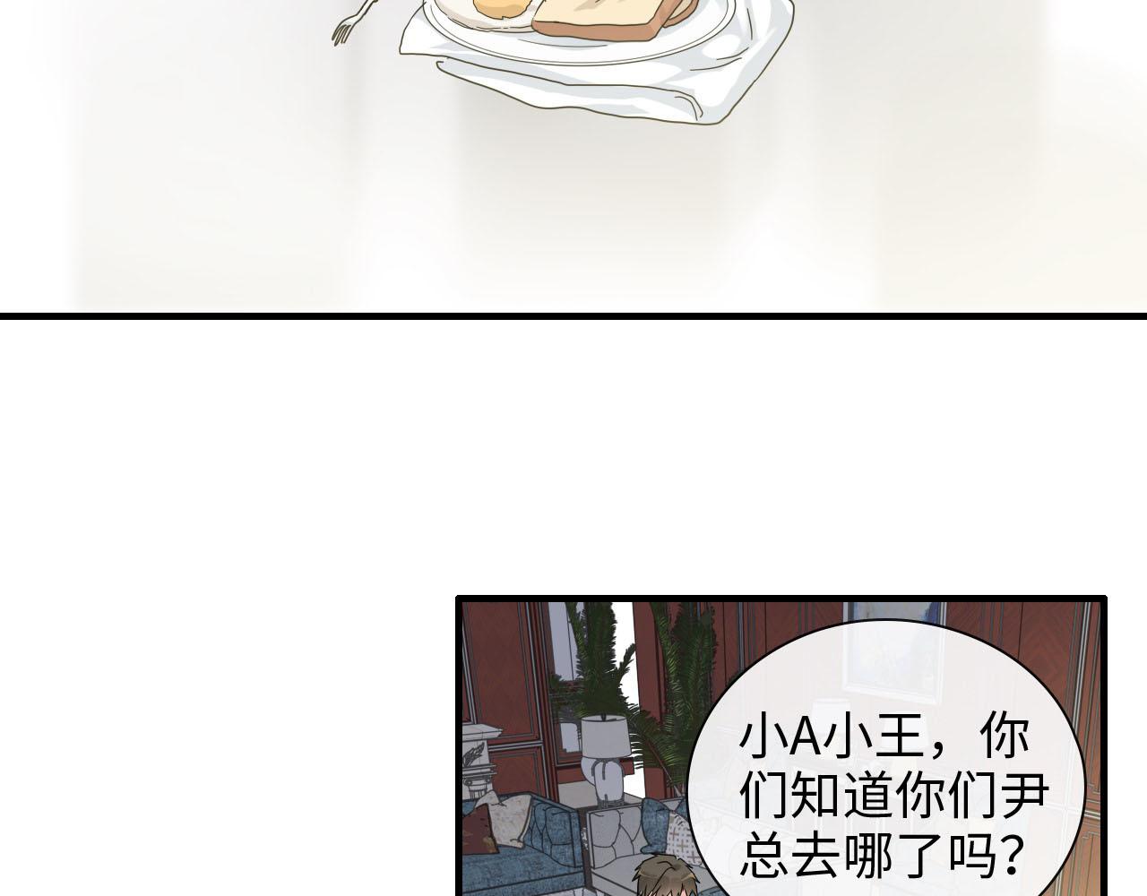第396话 花海下的求婚7