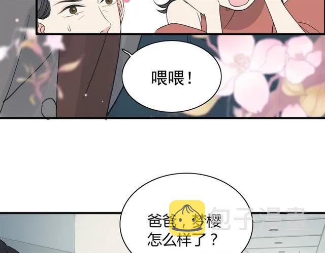 第163话 丑闻？！90