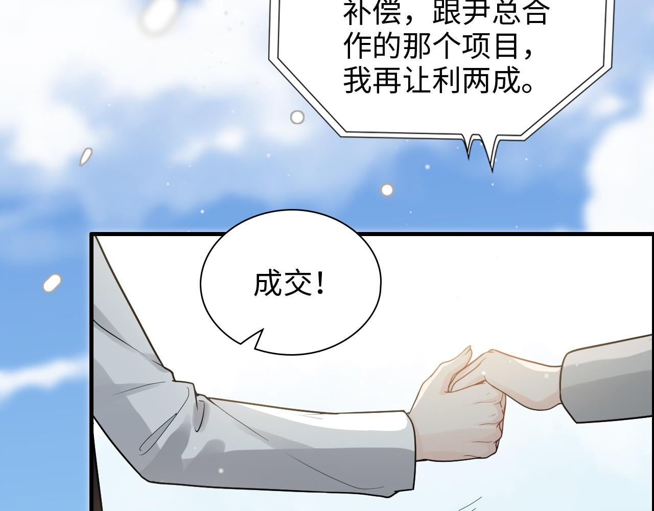 第409话 回国83
