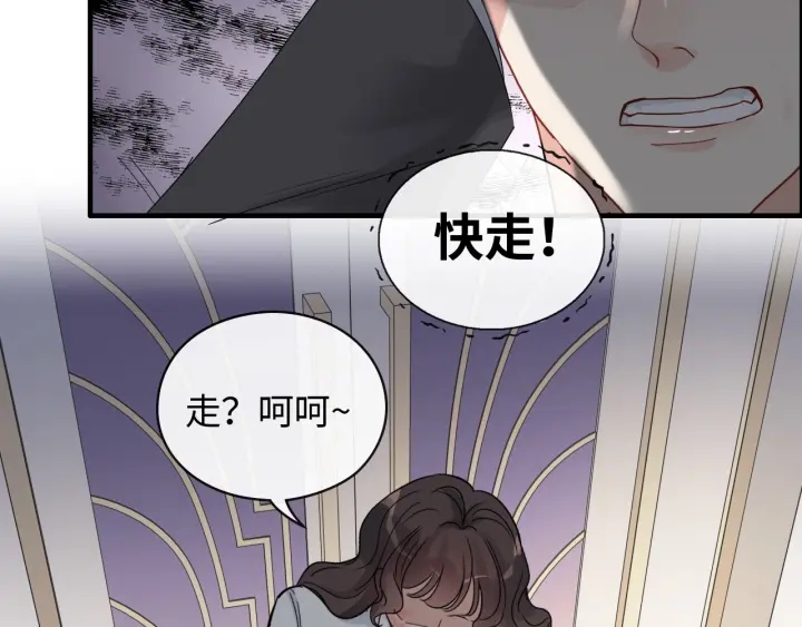 第345话 兮兮怒揍蒋徽音105