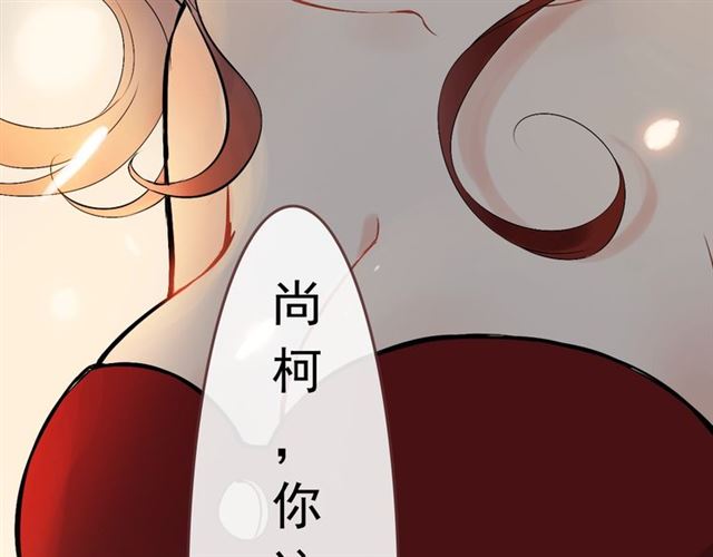 第204话 以爱之名绑架我！107