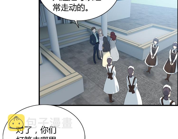 第144话 正面宣战？！92