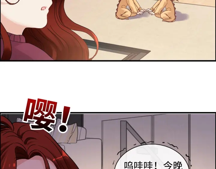 第315话 总裁的约饭34