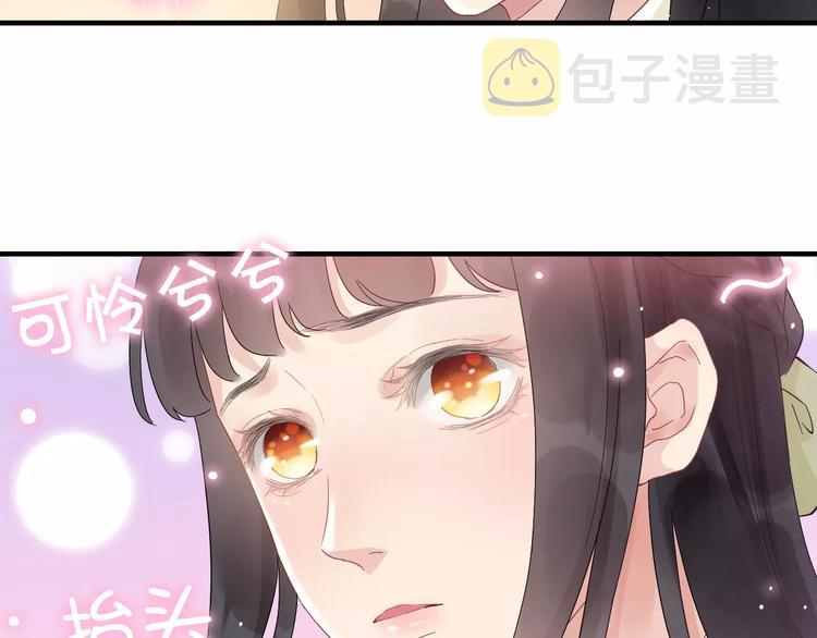 第10话 回娘家37