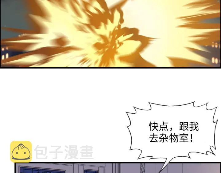 第311话 危机袭来！55