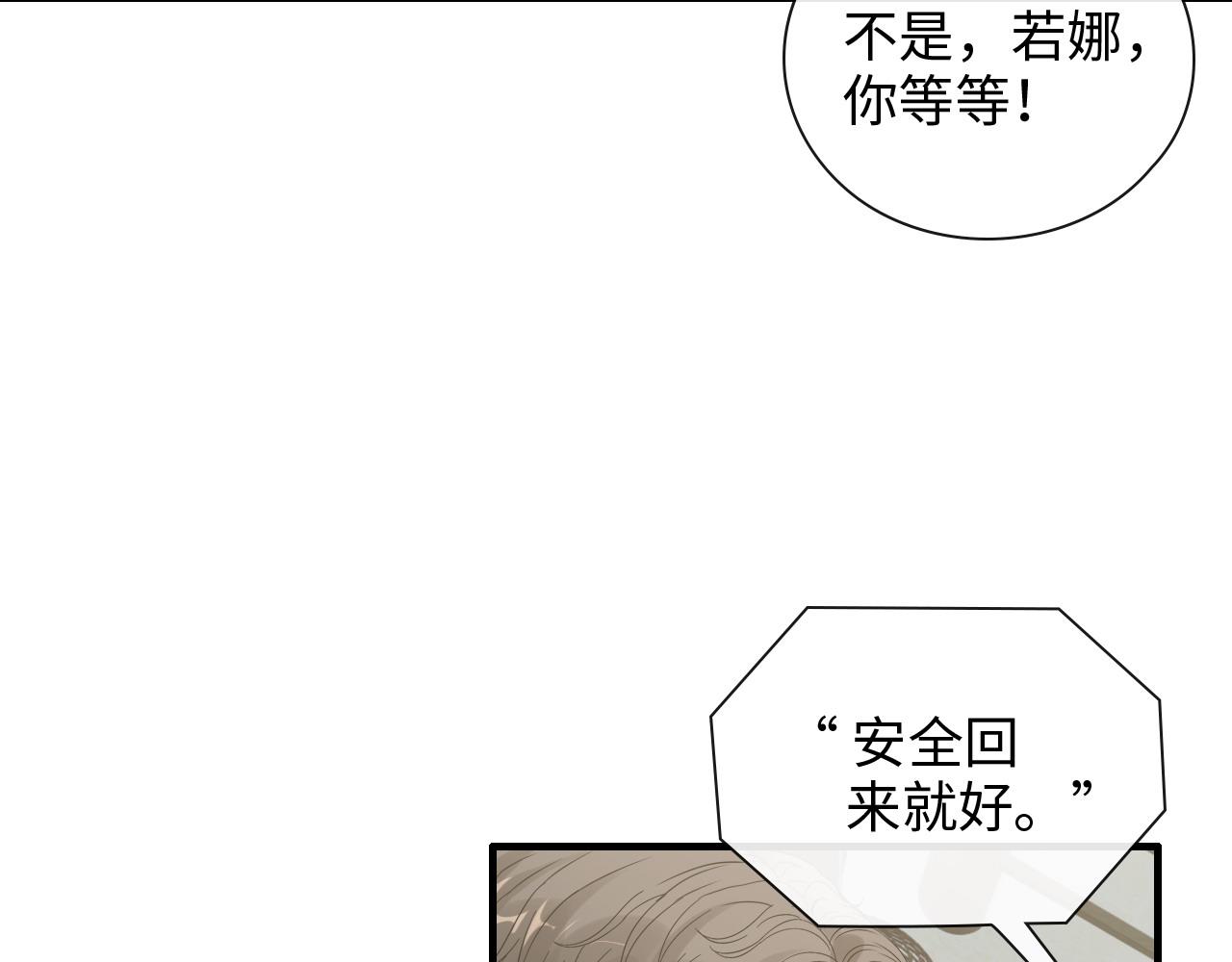 第410话 团聚47