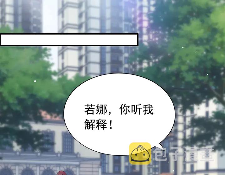 第241话 撒谎被拆穿41
