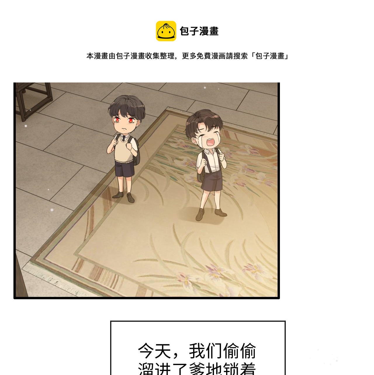 第419话 尹家对兮兮的态度30