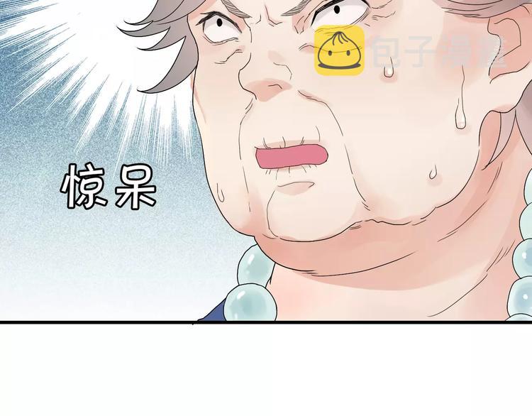 第12话 总裁驾到29