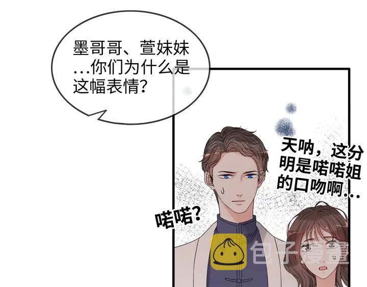 第303话 我想记住你的样子。29