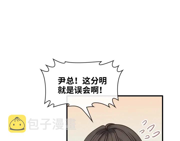 第325话 通往真相的一吻？67