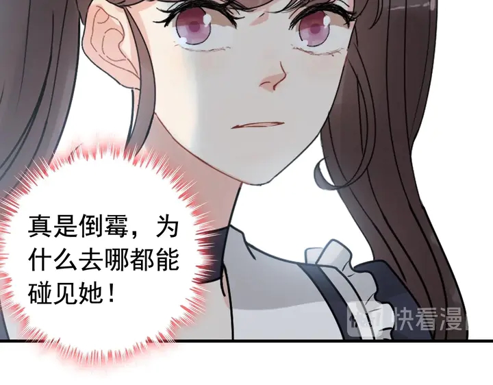 第269话 工作哪有陪老婆重要87