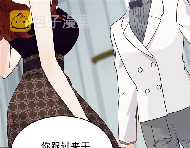 第211话 自私的占有14