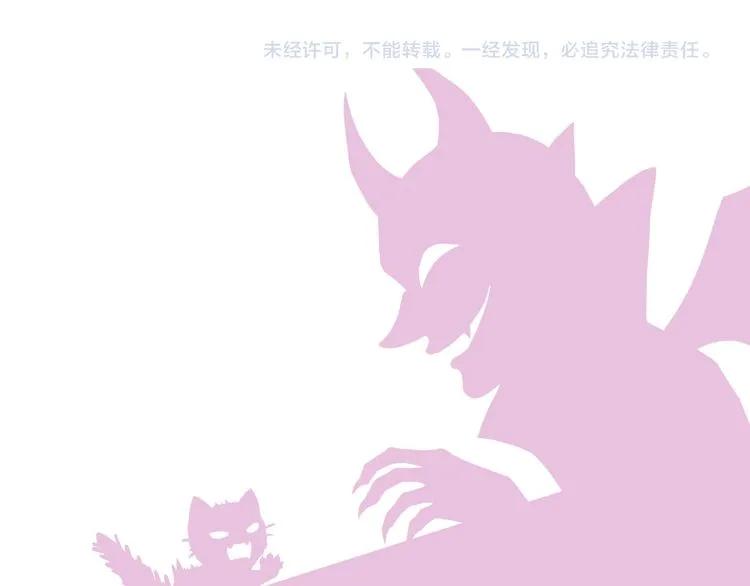 第50话 他竟然叫你夫人？！96