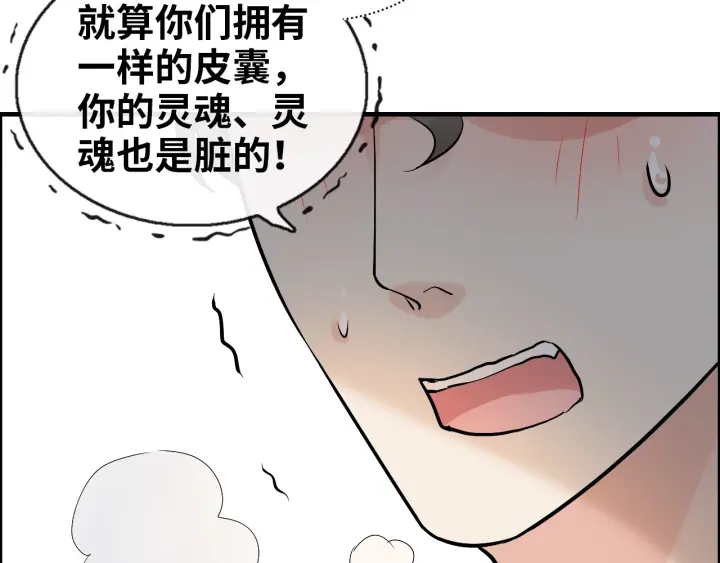 第344话 蒋徽音计划败坏60