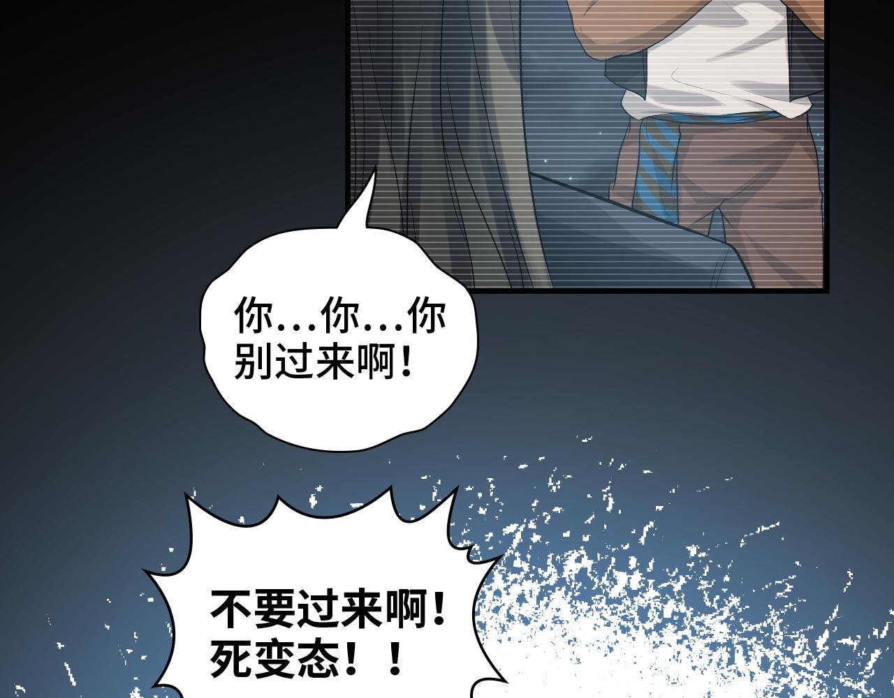 第459话 演员的自我修养28