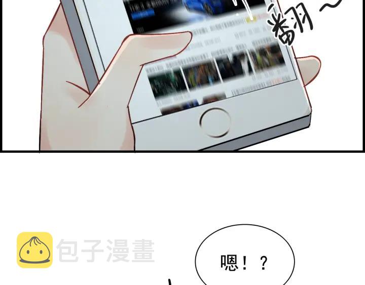 第137话 把你当做了她31