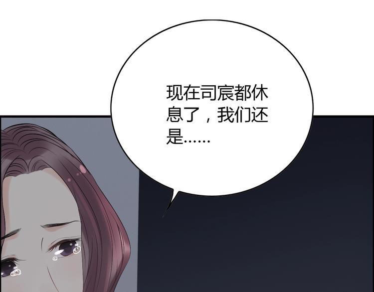 第143话 我心里只有一个人！34