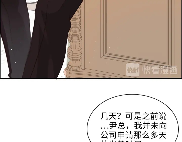 第320话 尹总你说举行婚礼？20