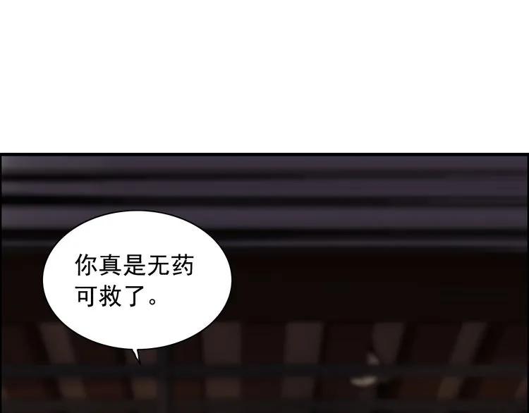 第72话 他在外面真的有女人！30