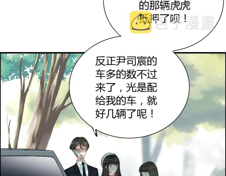 第107话 和总裁抢红包！22