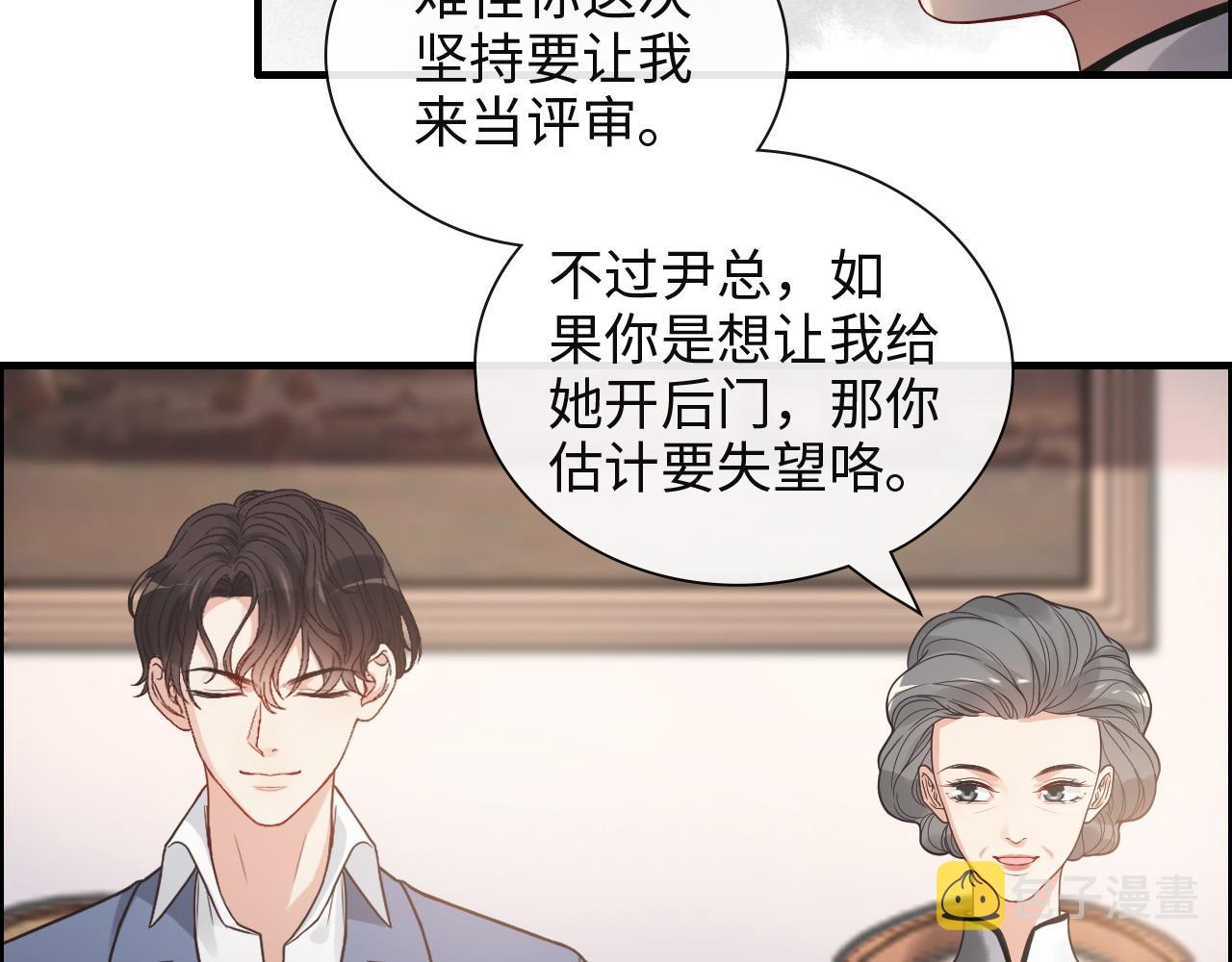 第387话 最後的交流日88