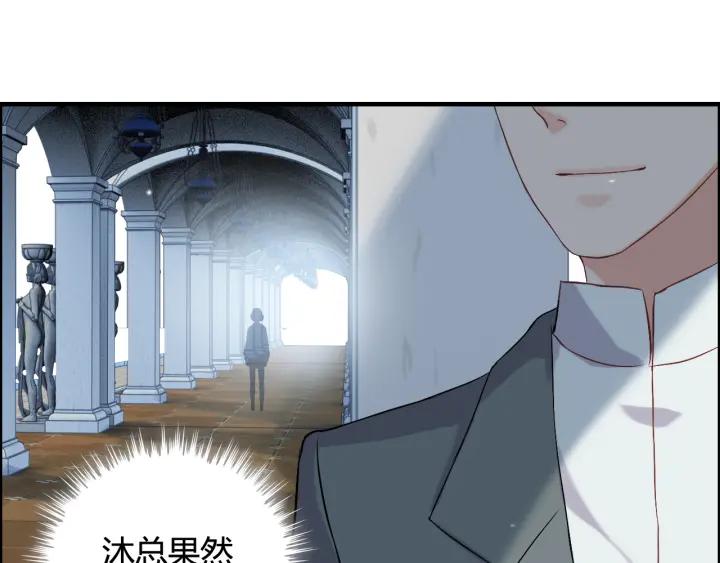 第82话 你这点伎俩骗不过我！41