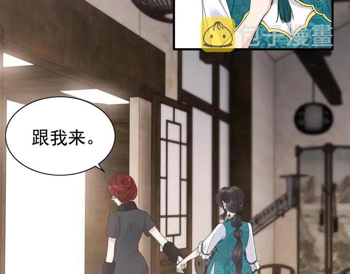 第253话 听说今日有瓜？44