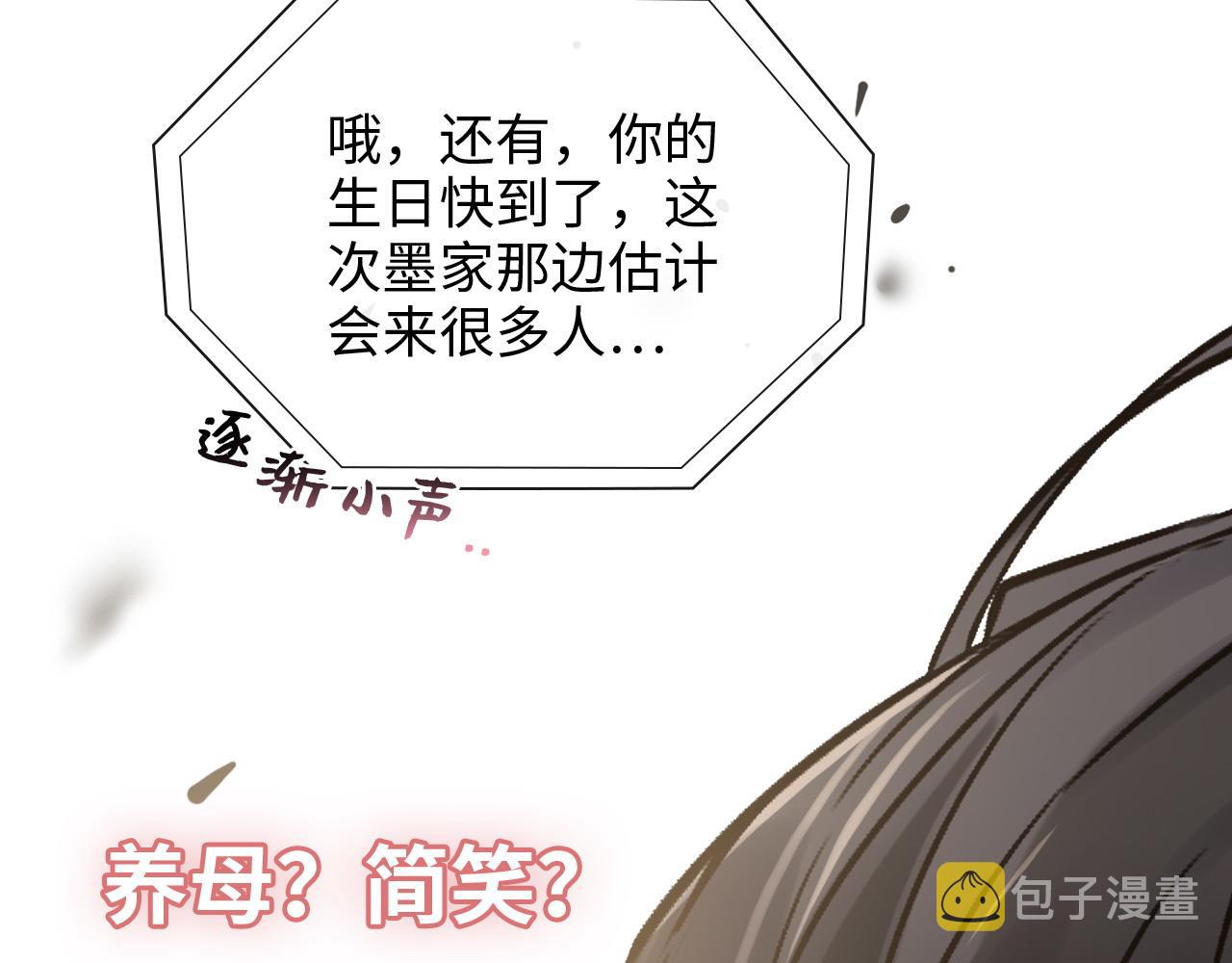 第397话 三天後恢复记忆手术82