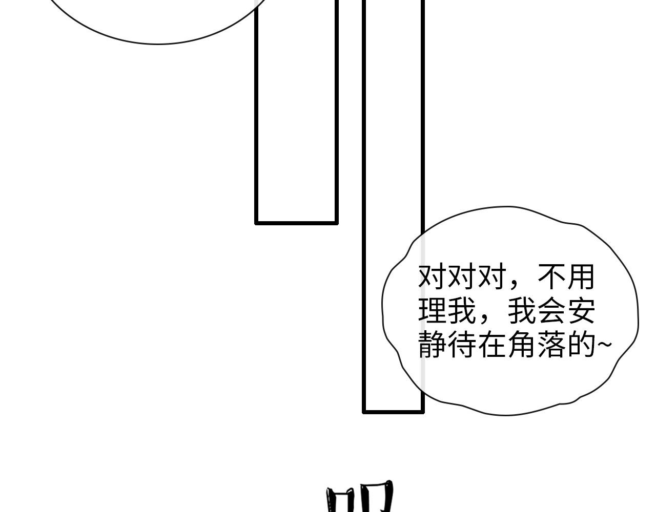 第406话 平山次郎的来访57