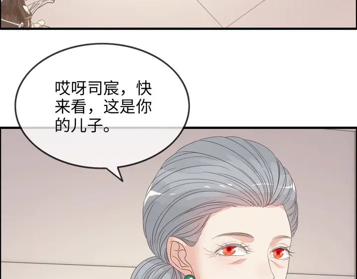 第302话 尹御焓，要快点长大77