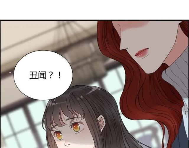 第163话 丑闻？！20