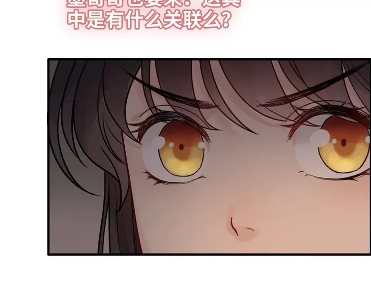 第372话 退婚一事云家知道了82