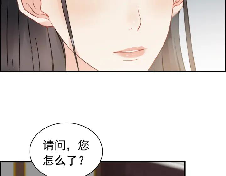 第109话 我一定认她做女儿！22