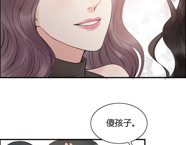 第187话 婆媳大战？！82