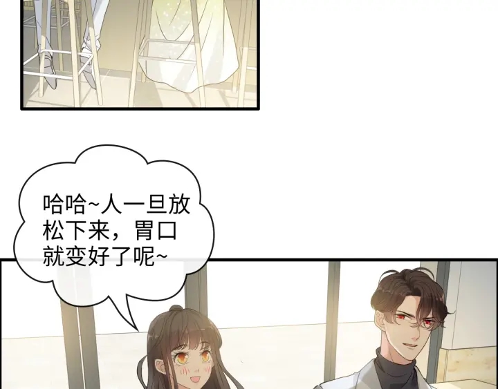 第356话 资料被盗，暗潮汹涌4