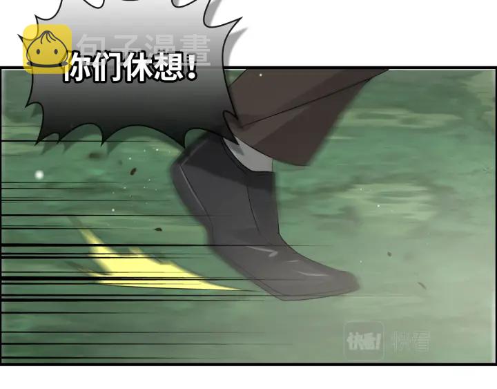 第351话 尹司宸的父亲？42