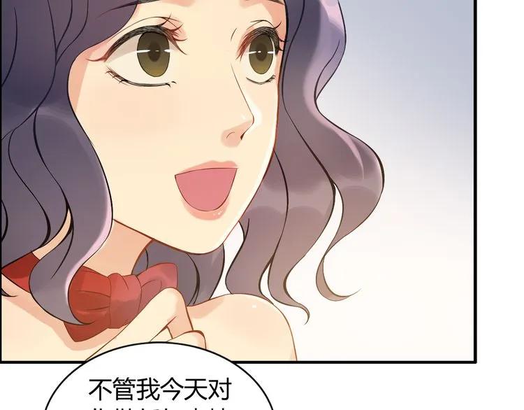 第87话 献给别的男人！9