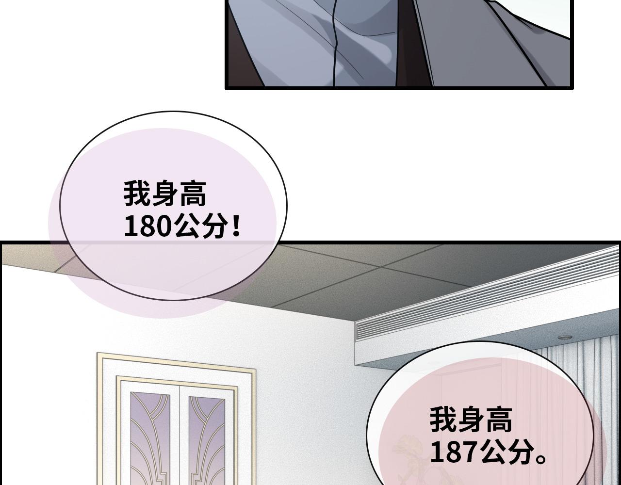 第407话 兮兮脑力碾压平山次13