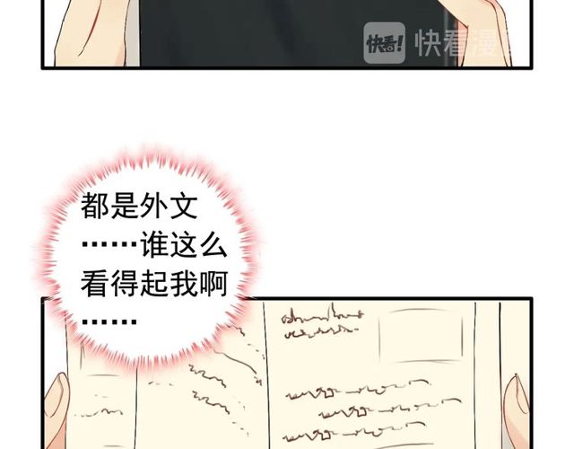 第208话 太好了，他来找我了77