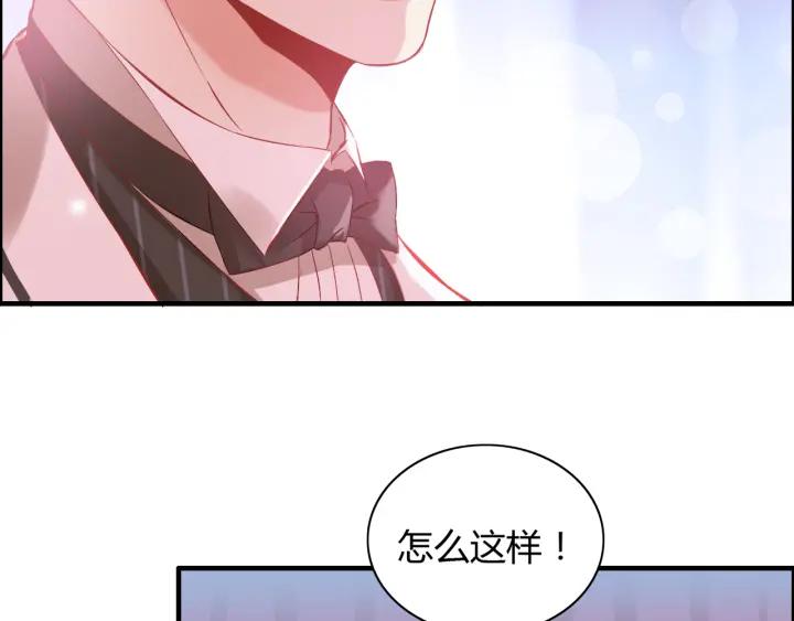 第93话 这才是我的夫人74