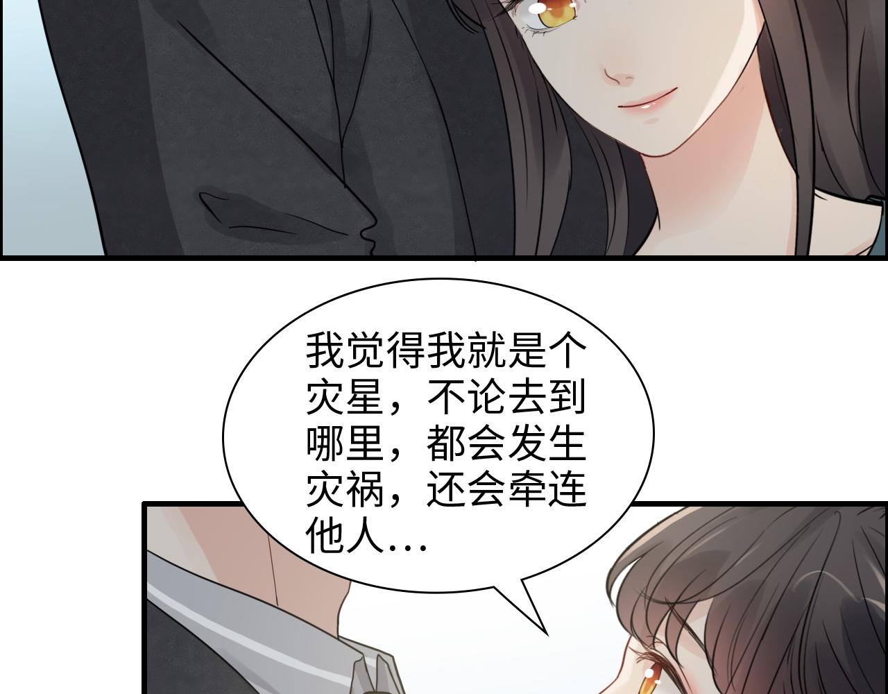 第461话 我永远都是你的依靠26