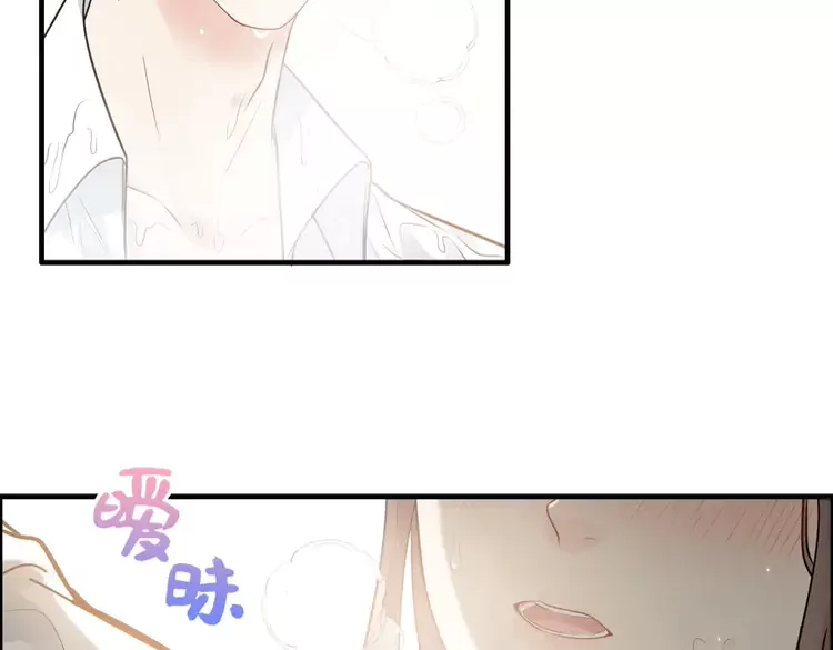 第370话 怦然心动98