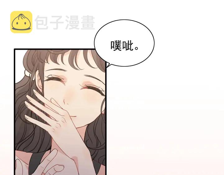 第259话 你愿意做我的舞伴吗57
