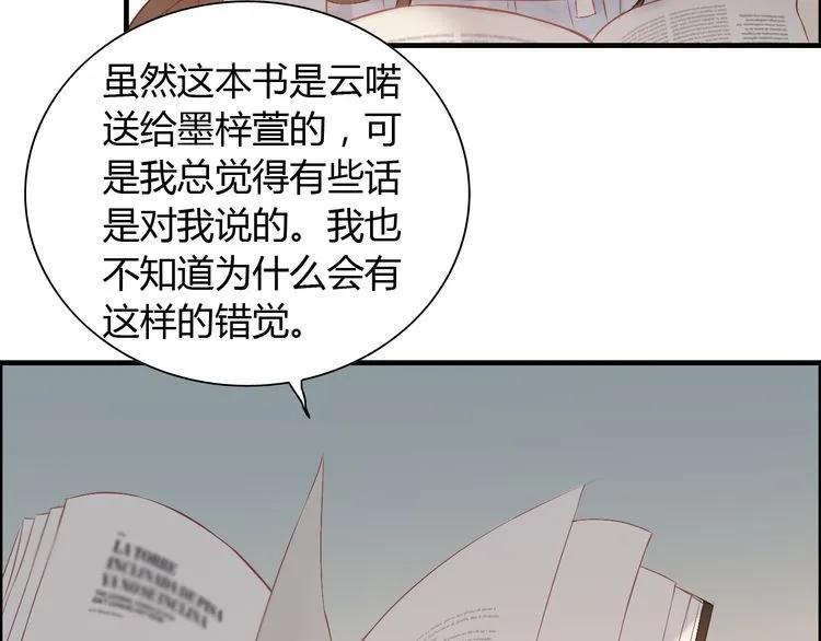 第106话 跟我们的儿子说晚安86