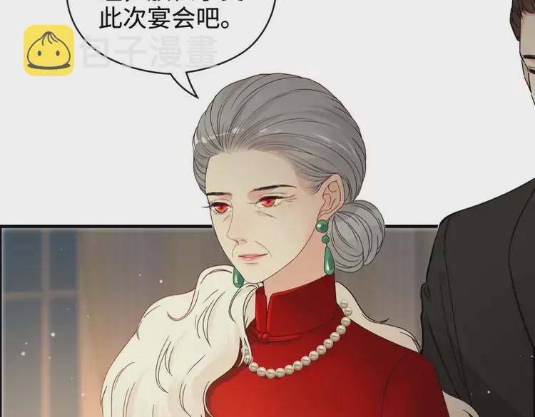 第361话 伯爵来啦41